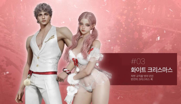 Personagens sexualizadas de celebridades em Aion 2 podem trazer problemas legais