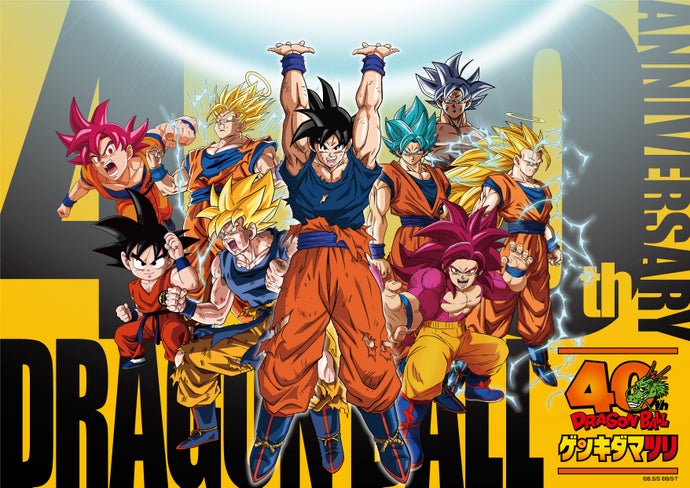 Novo Dragon Ball será revelado amanhã