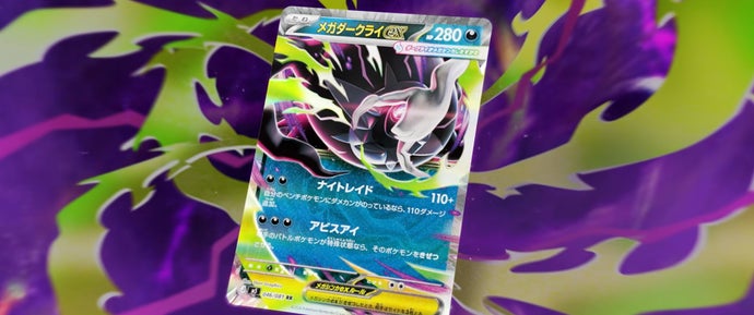 Revelado Mega Darkrai ex para Pokémon TCG: Abyss Eye