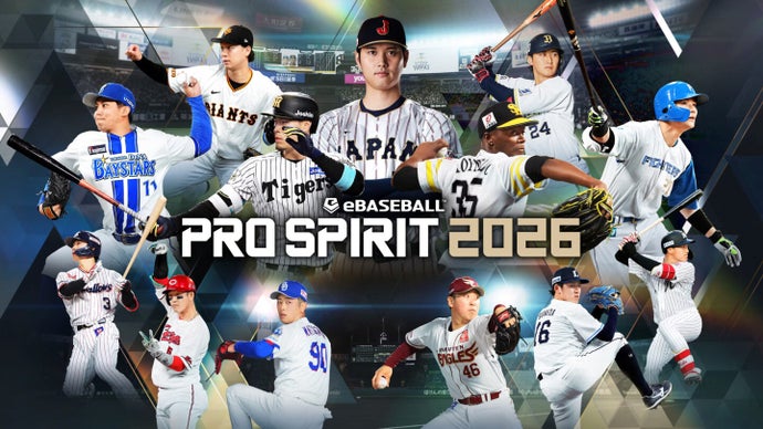 eBaseball: PRO SPIRIT 2026 anunciado